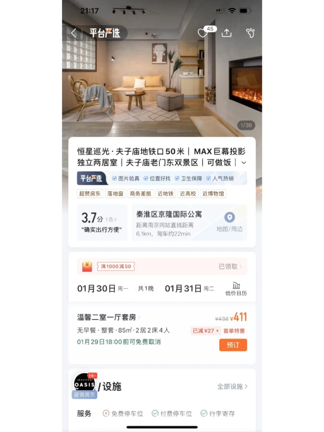 泪目！世台联正式回应卡特、墨菲：休想把赵心童积分清零